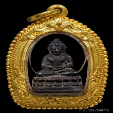 พระชัยวัฒ รวยทันใจ หลวงปู่หมุน เนื้อเหล็กน้ำพี้ (เลข78)