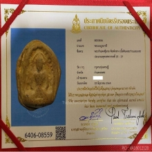 พระซุ้มกอ พิมพ์กลาง มีกนก(นิยม) กรุลานทุ่งเศรษฐี จ.กำแพงเพชร