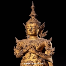 พระพุทธรุป สมัยรัตนโกสินทร์ปางรำพึง จีวรดอกและทรงเครื่อง 