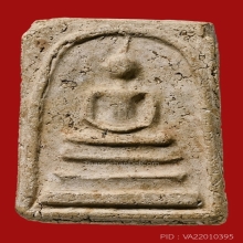 PHRA-SOMDEJ OF RA-KANG TEMPLE , BIG MOLD