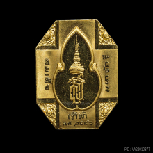 หลวงพ่อทวด รุ่นสมเด็จเจ้าฟ้ามหาจักรี เนื้อทองคำ ปี 2546