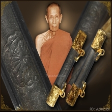 ตะกรุดตะกั่ว ปี2510 หลวงปู่โต๊ะ วัดประดู่ฉิมพลี
