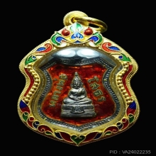 เหรียญหลวงพ่อโสธร เนื้อเงินลงยา ปี 09 สีแดง