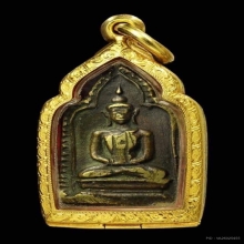 หลวงพ่อทา วัดพะเนียงแตก รุ่น 2