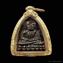 หลวงปู่ทวดวัดช้างให้ปี 2505