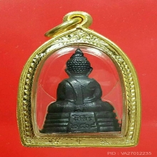 พระกริ่งหลวงพ่อโสธร ปี 08 หน้าใหญ่เอ นิยม องค์ที่ 1