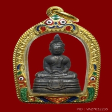 พระกริ่งหลวงพ่อโสธร ปี 08 หน้าใหญ่เอ นิยม องค์ที่ 3