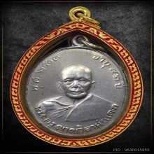 เหรียญหลวงพ่อแดงวัดเขาบันไดอิฐเนื้ออัลปาก้า