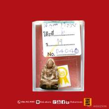 พระเชตุพนนั่ง จ.กำแพงเพชร