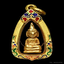 พระเชียงรุ้งเนื้อทองคำ ครับ
