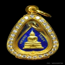 เหรียญใบโพธิ์หลวงพ่อโสธรเนื้อทองคำ ปี2536