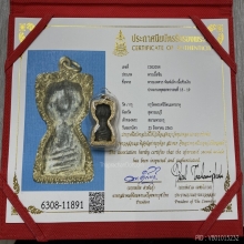 พระมเหศวร พิมพ์เล็ก เนื้อชินเงิน วัดพระศรีฯ สุพรรณบุรี