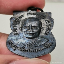 เสมารุ่น​3​ หลวงปู่ทวด​ วัดช้างให้  ประสบการณ์​ หลังผด