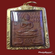 พระพุทธนฤมิตรโชค ปางประทานพร (กวางเล็ก)หลวงพ่อจรัญ