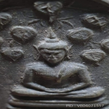 พระสมเด็จปรกโพธ์เก้าใบ ล.พ.กวย