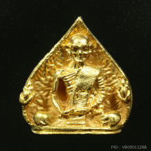 รูปเหมือนใบโพธิ์ เจ้าคุณนรฯ ปี 2520 เนื้อทองคำ
