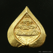 รูปเหมือนใบโพธิ์ เจ้าคุณนรฯ ปี 2520 เนื้อทองคำ