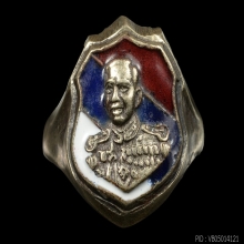 แหวนกรมหลวงชุมพรฯปี2500