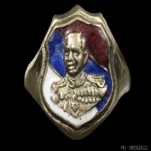 แหวนกรมหลวงชุมพรฯปี2500