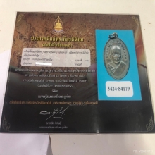 หลวงพ่อแดง ตราไก่ แจกแม่ครัว