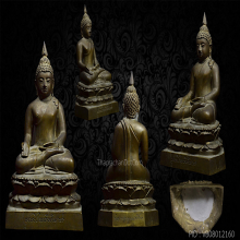 พระบูชาไพรีพินาศ วัดบวรฯ