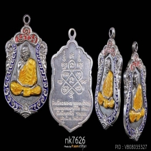 เสมา8รอบ หลวงปู่ทิม วัดละหารไร่ 2518 เนื้อเงินลงยาสามสี