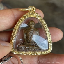 หลวงพ่อเดิมพิมพ์สาม