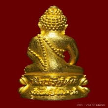 หลวงพ่อคูณ