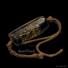 ตะกรุดหนังควาย พอกครั่ง ครูบาชุ่ม วัดวังมุย+ใบรับรองสมาคมฯ 