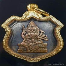 เหรียญโล่ห์ใหญ่พรหมสี่หน้า อาจารย์เฮง ไพรยวัล หน้ากากนาค
