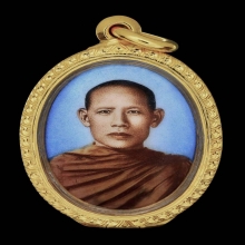 ล๊อกเก็ตปากแดงท่านพ่อลี ปี2500