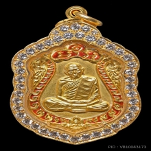 เหรียญเสมา8รอบหลวงปู่ทิม เนื้อทองคำลงยา สวยสุดๆ