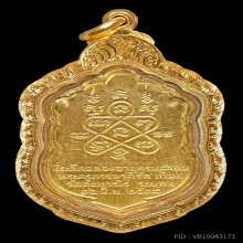 เหรียญเสมา8รอบหลวงปู่ทิม เนื้อทองคำลงยา สวยสุดๆ