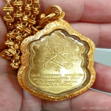 เหรียญเสมา8รอบหลวงปู่ทิม เนื้อทองคำลงยา สวยสุดๆ
