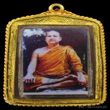 พระสมเด็จพิมพ์ใหญ่ หลวงพ่อชาญณรงค์ อภิชิโต ปี2529