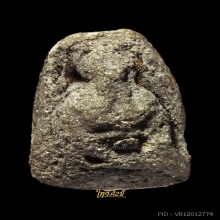 พระปิดตาหลวงปู่ยิ้ม วัดหนองบัว พิมพ์แข้งซ้อน เนื้อเทา