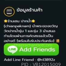 ✨พระสมเด็จวัดปากน้ำรุ่น 1 และรุ่น 3✨