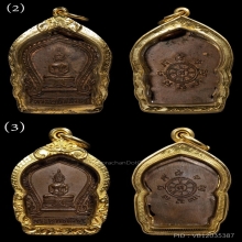 6องค์-เหรียญพระพุทธโสธร พิมพ์เสมาเล็ก ปี2494