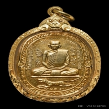 หลวงพ่อสุด