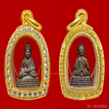 พระชัยวัฒน์ชินบัญชร หลวงปู่ทิมสวยแชมป์