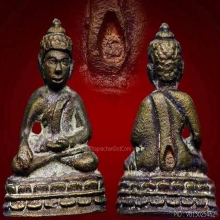 พระชัยวัฒน์ชินบัญชร หลวงปู่ทิมสวยแชมป์