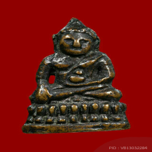 พระชัยน้ำเต้าเอียง สมเด็จพระสังฆราช(แพ)วัดสุทัศน์ ปีพ.ศ.2482