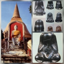 พระปิดตาวัดบ้านยาง พิมพ์หูกระต่าย เนื้อเมฆพัตร์ 