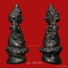 พระกริ่งเขมร( ตั๊กแตน ) พิมพ์บัวตุ่ม เนื้อสำริดเงิน