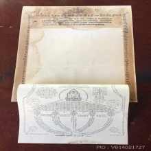 กระดาษยันต์ที่ระลึกงาน100วันหลวงปู่ทิมวัดละหารไร่ ปี2519ครับ