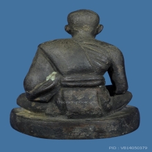 หลวงปู่หิน วัดหนองสนม จ.ระยอง 