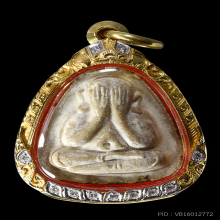 ปลดหนี้เนื้อเกสร