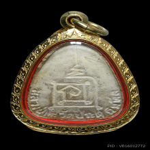 ปลดหนี้เนื้อเกสร