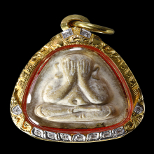 ปลดหนี้เนื้อเกสร