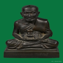 พระบูชาหลวงปู่ทวด ปี 2512 (5นิ้ว)